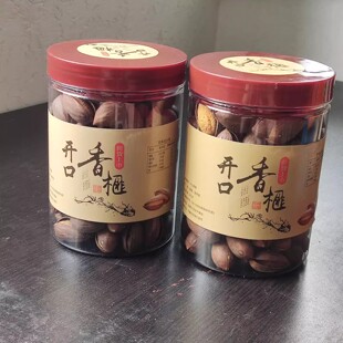 自产自销 2025新货特好剥大籽开口香榧老树原味高山特产坚果500克