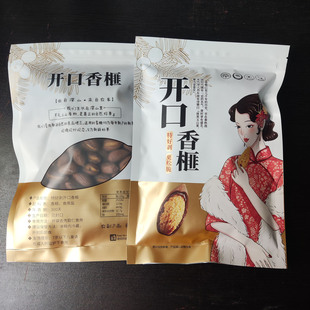 2025新货特好剥大籽开口香榧老树原味净重500克坚果罐装年货礼包