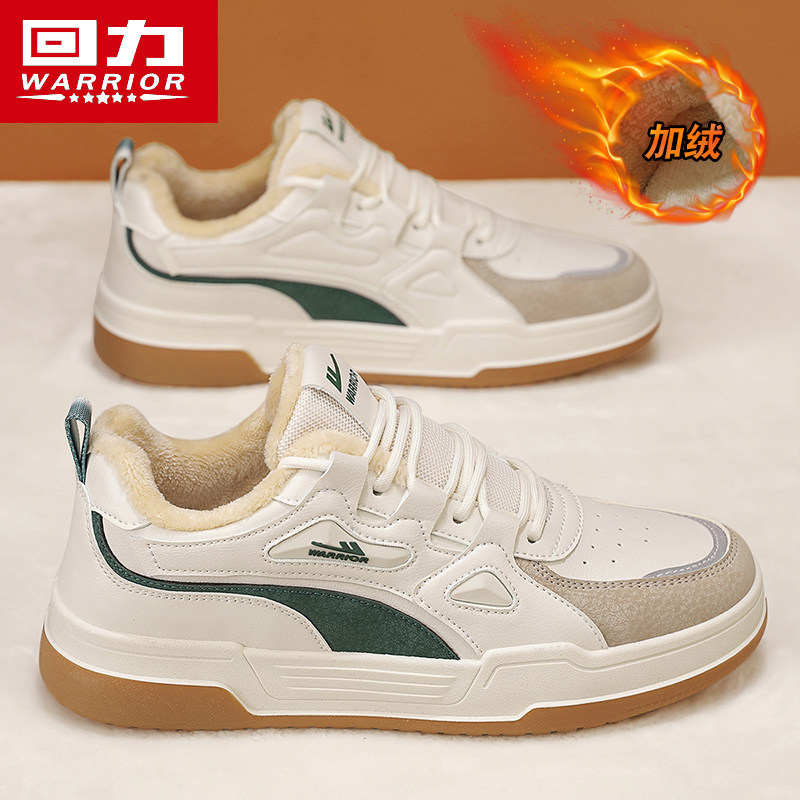 保暖板鞋回力男鞋休闲运动鞋春季