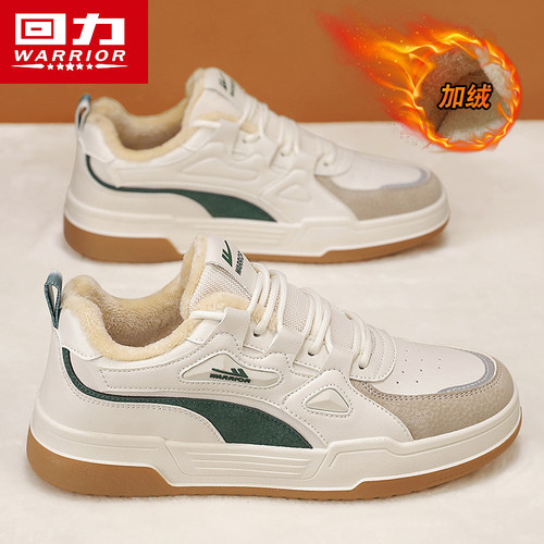 保暖板鞋回力男鞋休闲运动鞋春季