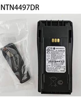 适配GP3688/3188 XIR P3688电板对讲机锂电池NNTN4497DR