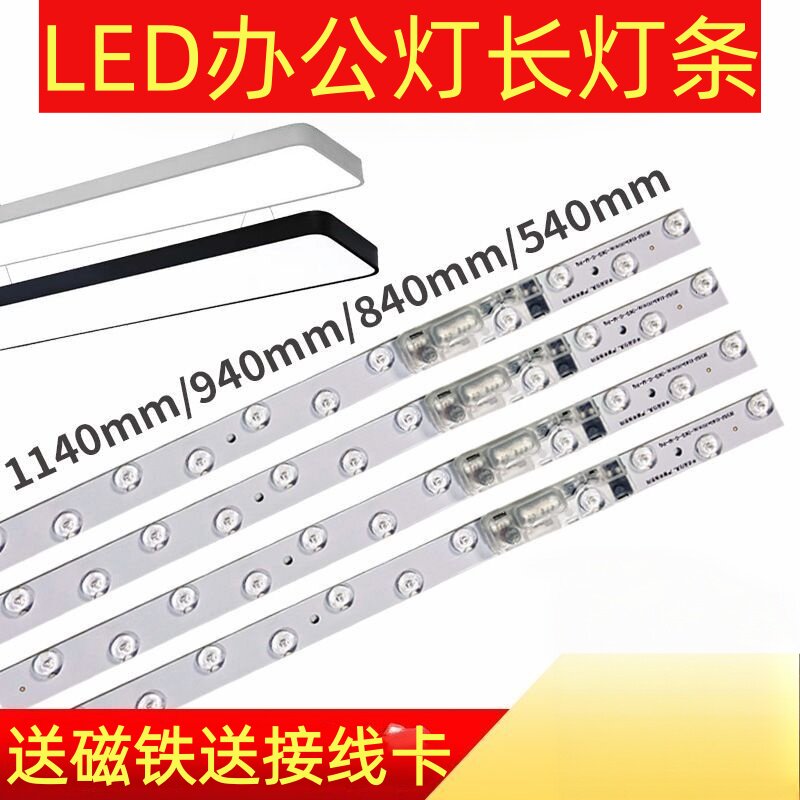 LED办公灯220V免驱透镜灯条图片