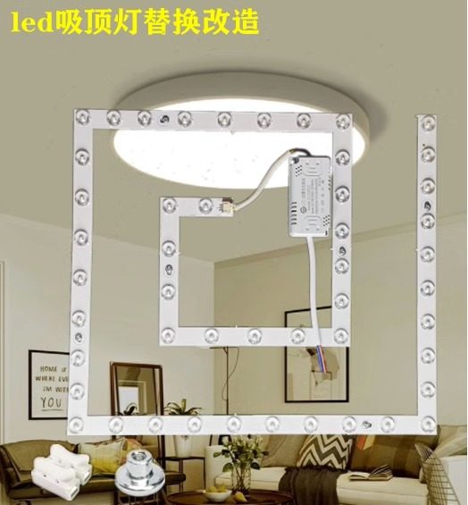 吸顶灯led灯芯方灯片护眼吸顶灯芯光源灯板磁吸替换灯盘三色白光,家装灯饰光源,LED灯板,淘宝优惠券,粉丝福利购,淘宝优惠卷