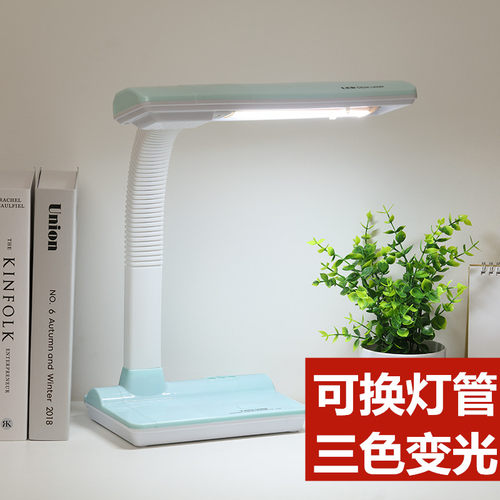 华雄LED儿童护眼台灯插电