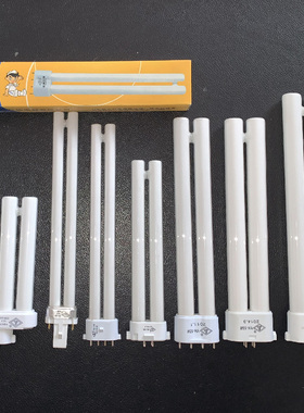 良亮两针四平四方针脚插头灯泡9W11W13W18W27W 节能护眼台灯灯管