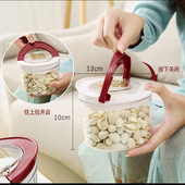 玻璃密封罐 厨房杂粮储物罐塑料透明瓶奶粉零食收纳盒调味罐家用