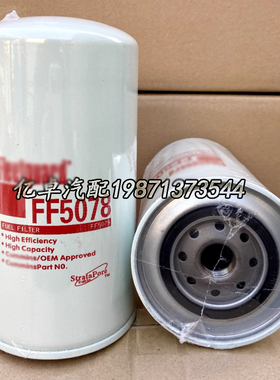 FF5078 FF5269 P552603 P551318 3I-1262 BF588 BF7629柴油滤清器