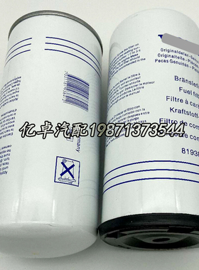 8193841 20805349 420799 80766462 80676462 BF7997 FF5702滤芯