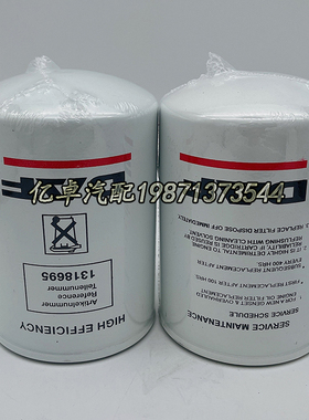 1318695 BF7664 P550494 FF5298 H17WK03 WDK940/5 LFF8092柴滤芯