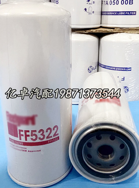 FF5322 FF5818 P551312 WK970/2 33527 BF7631 WK970/2柴油滤清器