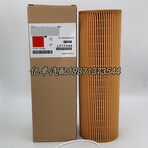 LF17486 P7502 P953329 HU1077/1Z 1742032 400504-00058机油滤芯