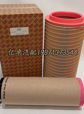 2914501700 2914507700 RS3998 LX3599 C30810/3 MD-7740空气滤芯