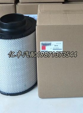 AH19002 3924540 ECB085046 PA3867 3I-2126 46637 3I2126滤清器