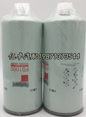 FS1000 3329289 3889716 3843750 3331673 3161407柴油滤芯BF1259