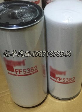 FF5382 P554471 33587 BF7657 P8050 95587 LFF4471 SK48707滤芯