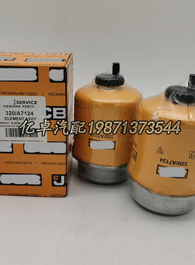 320/A7124 32/925914/925915 BF9828-D FS19987 SP-1446柴油滤芯