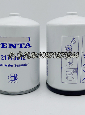 21718912 3583443 P767293 21540371 SK48747 3583443柴油滤清器