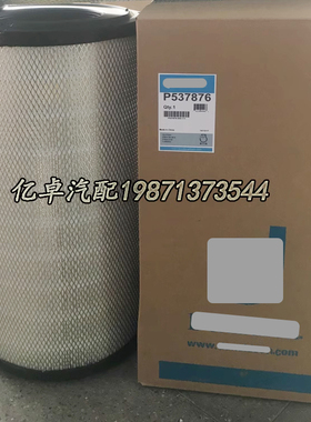 P537876/537877 P778951 P777409 P777279 P777275 G130097滤清器