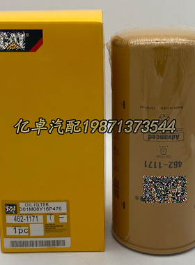 462-1171 269-8325 7988220 P550920 4226293M1 2654A111机油滤芯