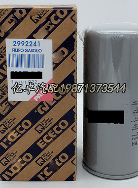 2992241 504033400 4897833 84412164 1399760 14559479柴油滤芯