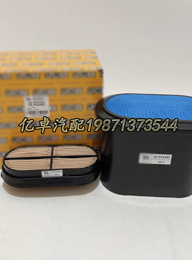 32/925682/925683 CA5450 AF26656 CP25150 RE253518 P605881滤芯