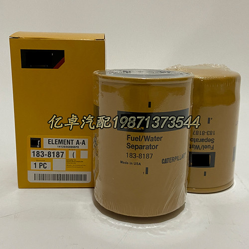 183-8187 134-7572 3I1112 FF5088 P550049 WK920/3 BF792柴滤芯