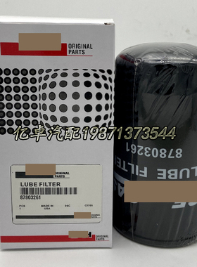 87803261 87803260 6901014 P550520 BT7237 72130494机油滤清器