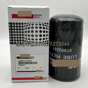 87803261 87803260 6901014 P550520 BT7237 72130494机油滤清器