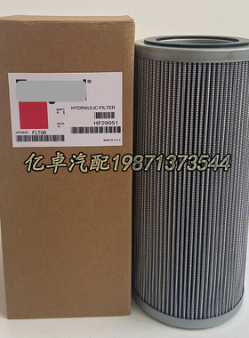 HF29051 9624531001 PT23582-MPG DGMH35001 R928046336液压滤芯