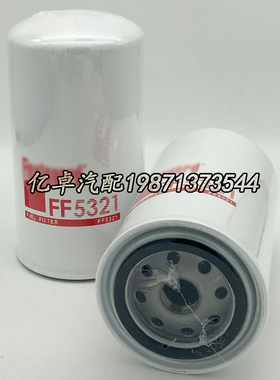 FF5321 FF5324 FF5309 H178WK BF7632 33377 WK850/3柴油格滤清器