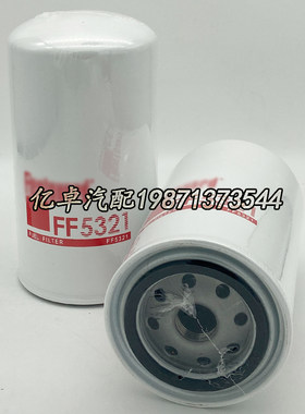 FF5321 FF5324 FF5309 H178WK BF7632 33377 WK850/3柴油格滤清器