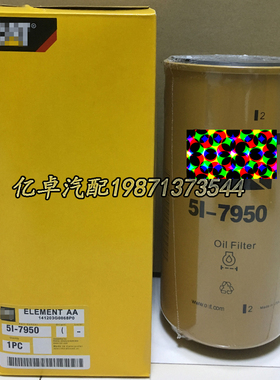 5i-7950X P502093 LF17335 BD7158 LFP5954 57034 51659机油滤芯