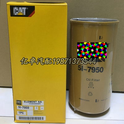 5i-7950X P502093 LF17335 BD7158 LFP5954 57034 51659机油滤芯