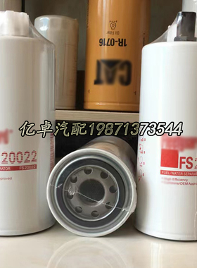 FS20022 3978134 FF30579 SN40643 SK3068柴油格滤清器滤芯过滤器