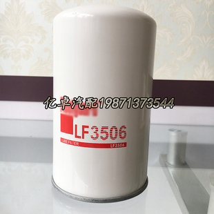 LF3581 7165 W1160 7161 B7116机油滤清器 51.05501.7160 LF3506