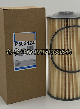 P502424 P502522 33740 FF269 8-98074288-0 SK3022 4679981滤芯