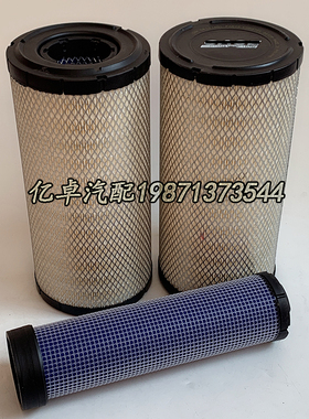 KMH0781 330360105 330560610 222421A1 P828889 P772580空气滤芯