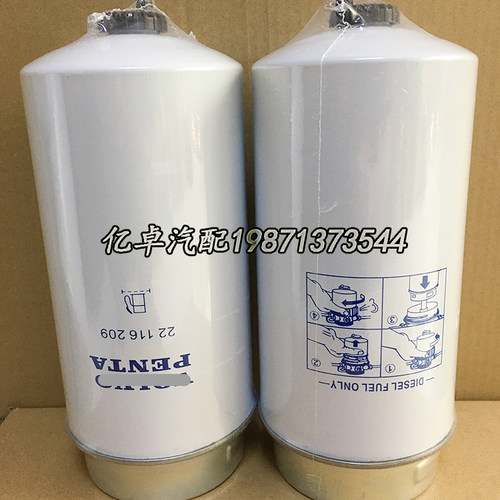 22116209 320/07426 P564278 BF46043-D 43592 SK48765柴油滤清器