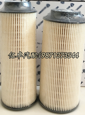 2003505 1736251/1865227 2253954 2022754 2022754 1920628滤芯