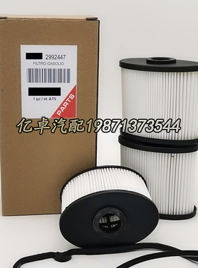 2992447 2997117 PZST097 P7336KIT P954868 2830592 3866301滤芯