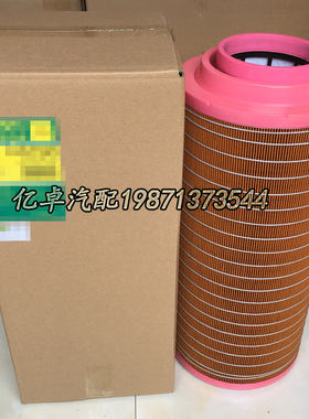 245-6375 245-6475 24424482 01182303 RS3996 571558808空气滤芯
