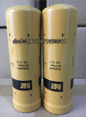 130-3212 92115 3772873 185-0337 HF35381 P170311 P173702滤芯