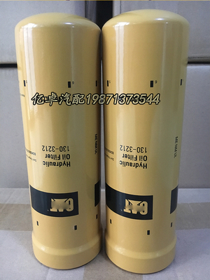 130-3212 92115 3772873 185-0337 HF35381 P170311 P173702滤芯