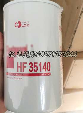 HF35140 HF35498 P764729 P764831 BT9422 BT8454 32/925905A滤芯