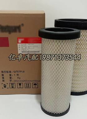 AF26557/26558 AA90139 K2540PU SA18226 SL83190空气滤清器滤芯