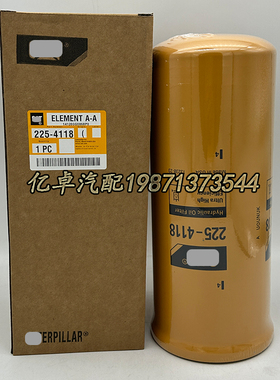 225-4118 57418 BT9353-MPG P567580 AT318160 WH12573液压滤清器