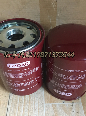 0160MG010P 0160MG10P 249005 MF1601 MF160101 MFE16010/1滤清器
