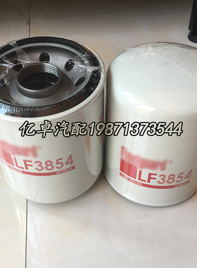 LF3854 BD7159 P502042 P502046 P837786 W1228 57521机油滤清器