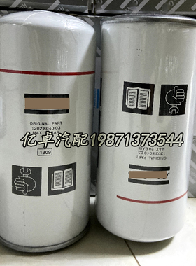 1202804003 1202804000 1202804002 1202624900 1202804000滤清器