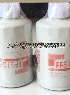 FF5135 FF42006 FF5060 FF5139 FF5156 BF587-D P550587柴油滤芯